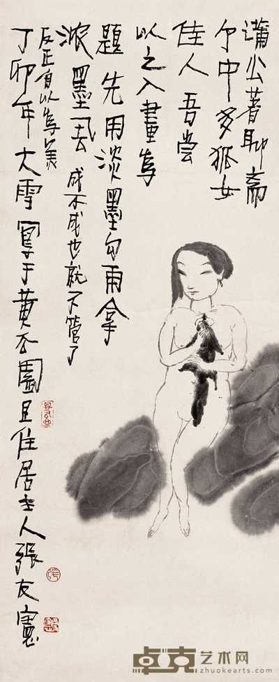 张友宪 丁卯（1987年）作 聊斋人物 立轴 68.4×28.5cm